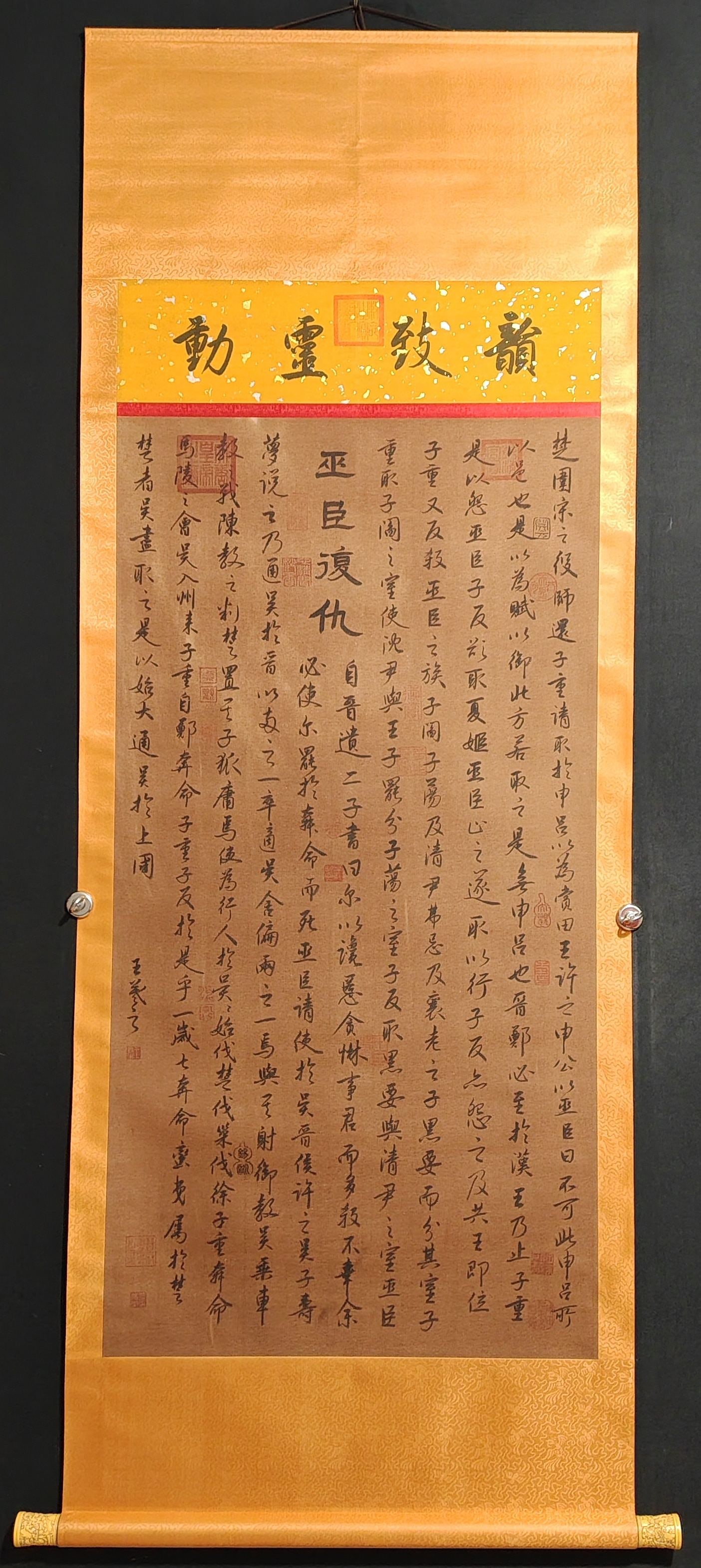 Wang Xizhi's calligraphy hand-painted works (1 of 10)