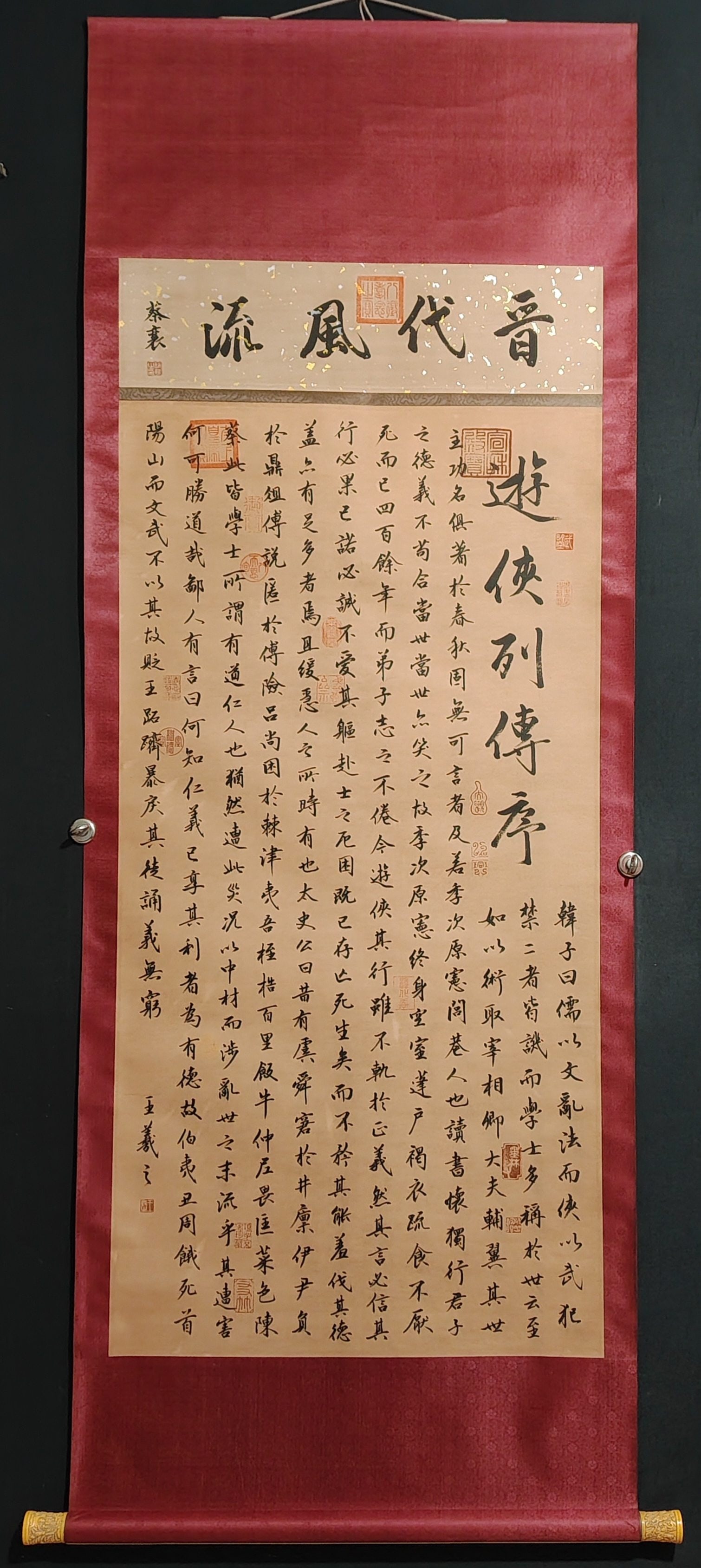 Wang Xizhi's calligraphy hand-painted works: A large four-foot hanging scroll of Wang Xizhi's calligraphy, hand-painted. Actual product photo. Material: Xuan paper. Mounting dimensions: 249cm x 81cm. Painting core dimensions: 137cm x 66cm. Prove