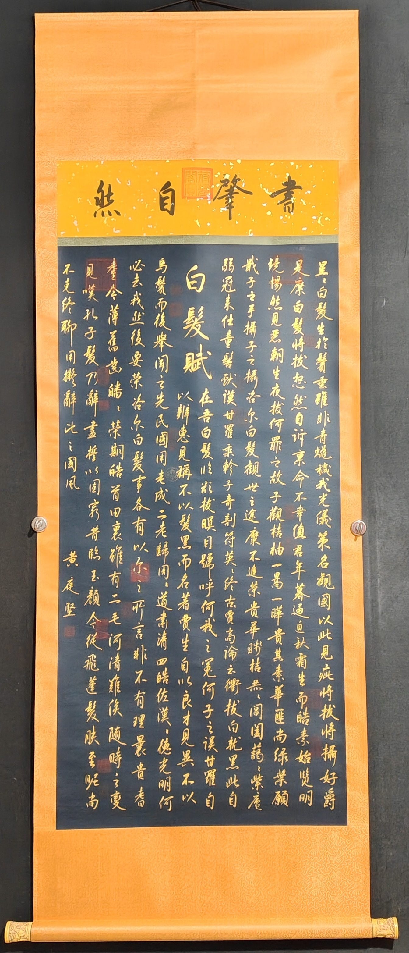 Huang Tingjian's calligraphy and hand-painted works (1 of 10)