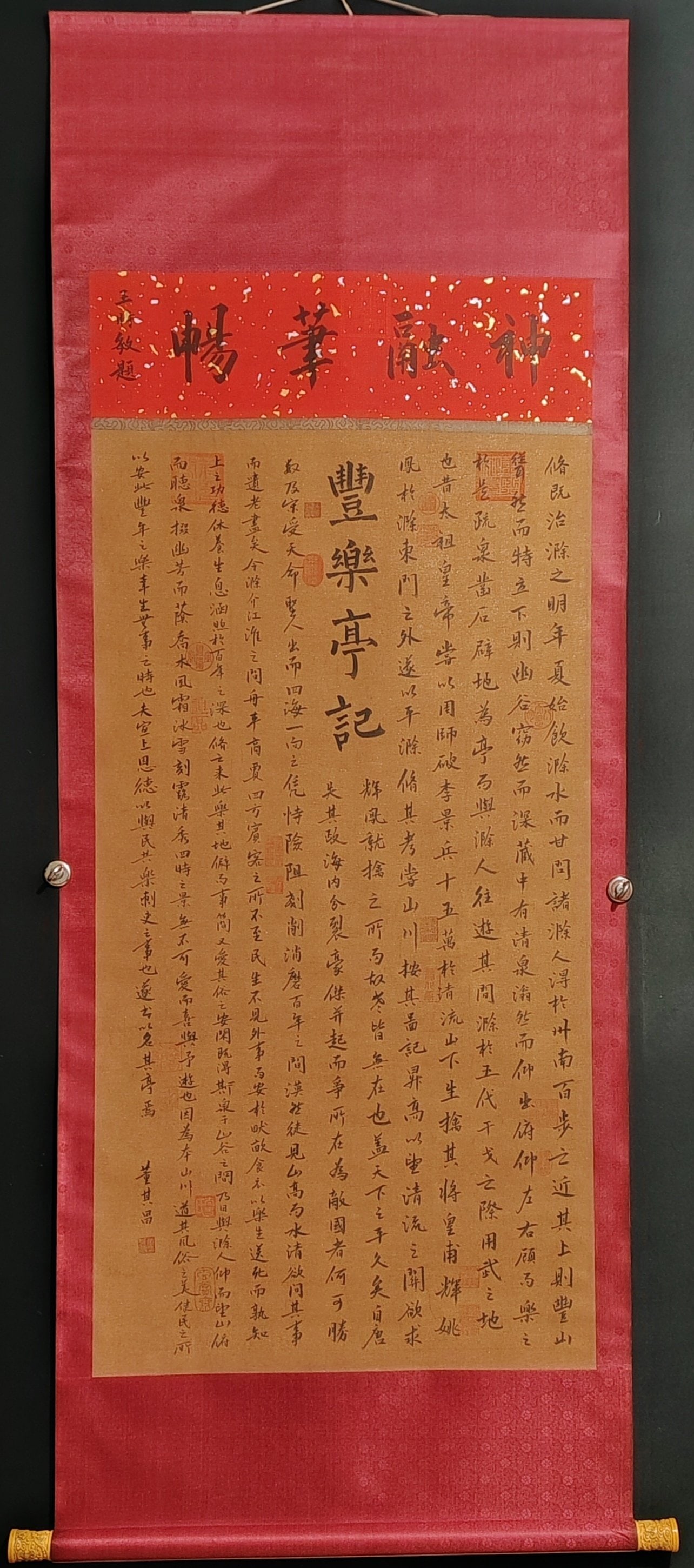 Dong Qichang's calligraphy and hand-painted works: A large four-foot hanging scroll of calligraphy by Dong Qichang, hand-painted. Actual product photographed. Material: Silk. Mounting dimensions: 249cm x 81cm. Painting core dimensions: 137cm x 66cm. P