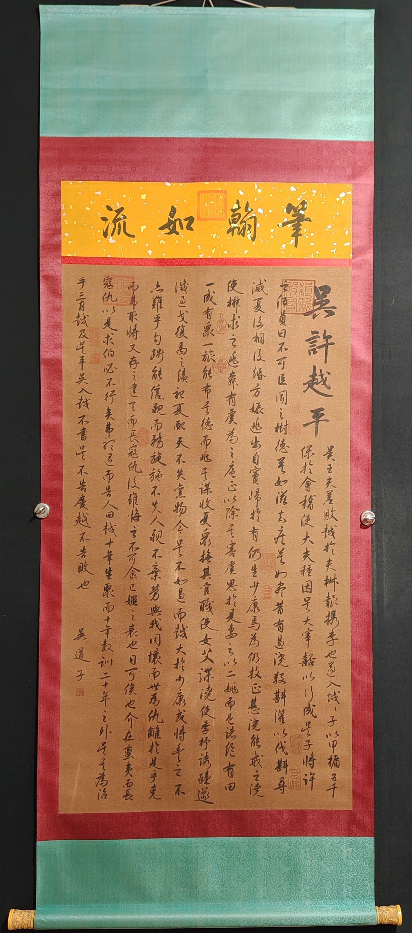 Wu Daozi's calligraphy and hand-painted works: A large four-foot hanging scroll of calligraphy by Wu Daozi, hand-painted. Actual product photographed. Material: Silk. Mounting dimensions: 249cm x 81cm. Painting core dimensions: 137cm x 66cm. Prove