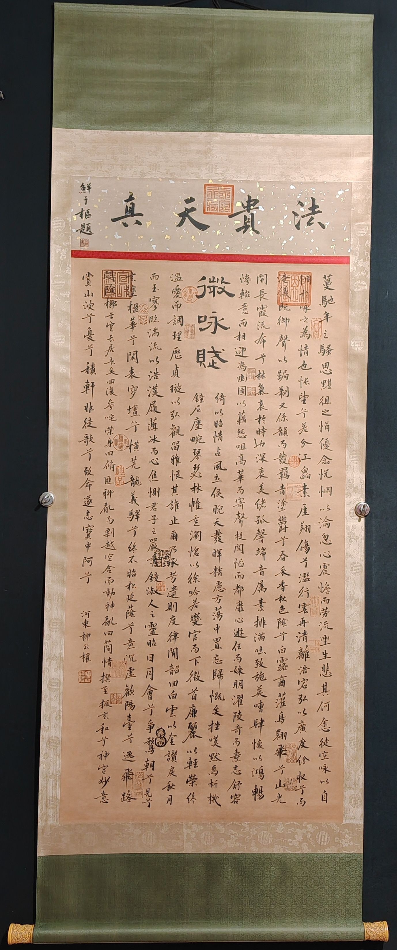 Liu Gongquan's calligraphy and hand-painted works (1 of 10)