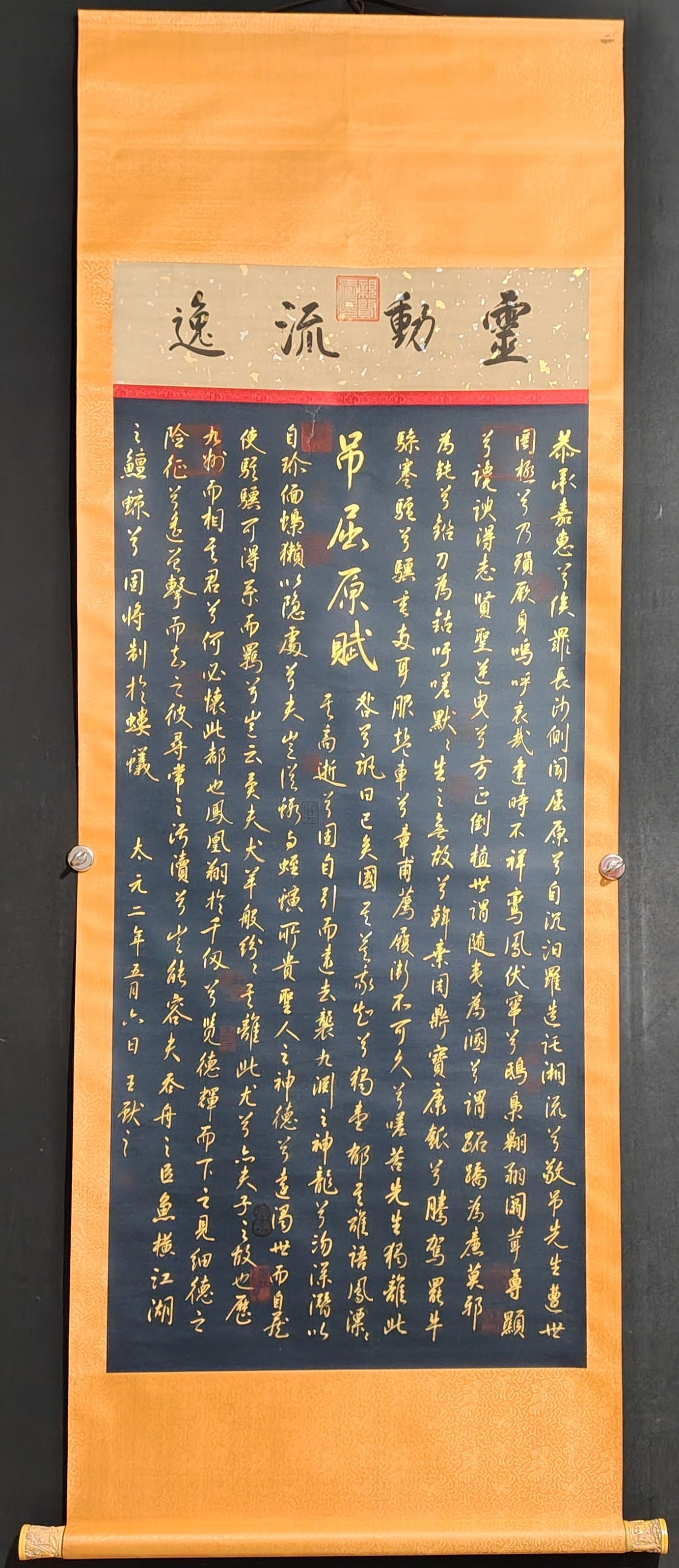 Wang Xianzhi's calligraphy and hand-painted works (1 of 10)