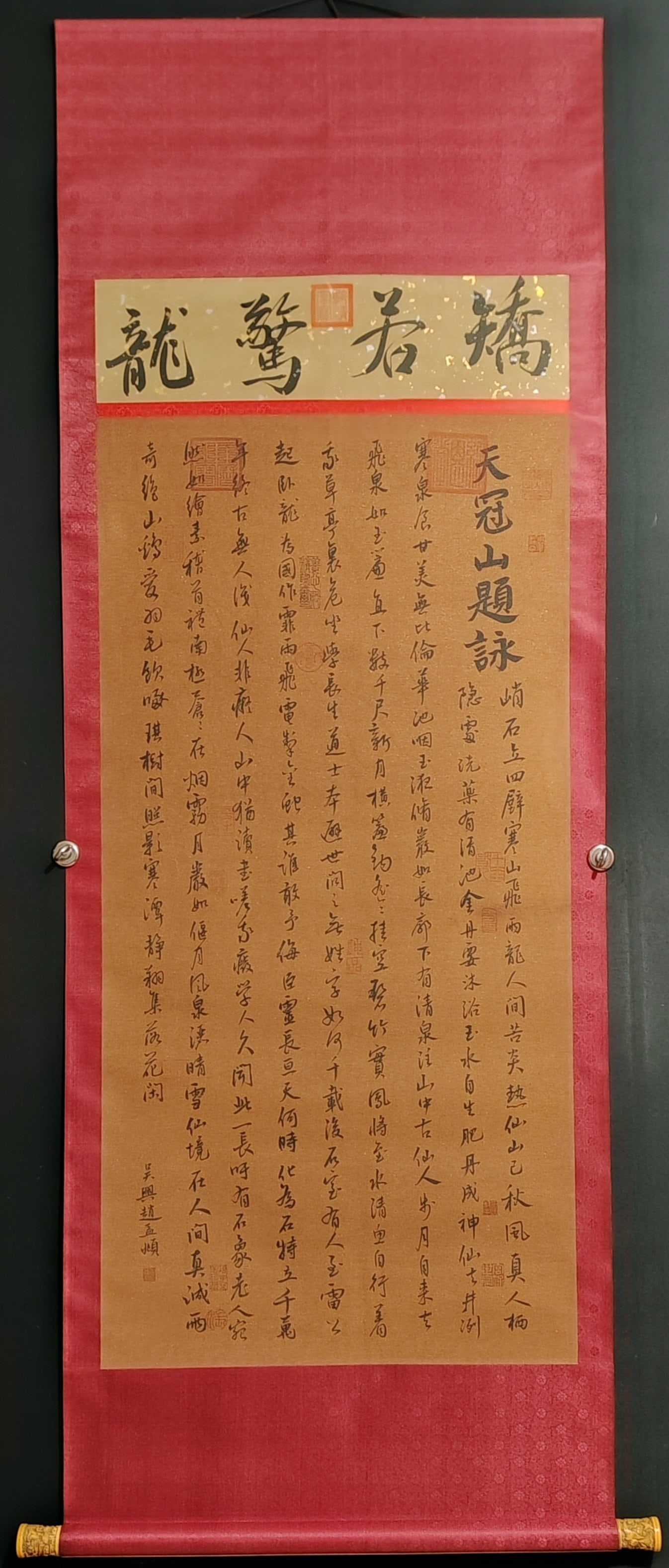 Zhao Mengfu's calligraphy hand-painted works: A large four-foot hanging scroll of calligraphy by Zhao Mengfu, hand-painted. Actual product photographed. Material: Silk. Mounting dimensions: 249cm x 81cm. Painting core dimensions: 137cm x 66cm. Pr