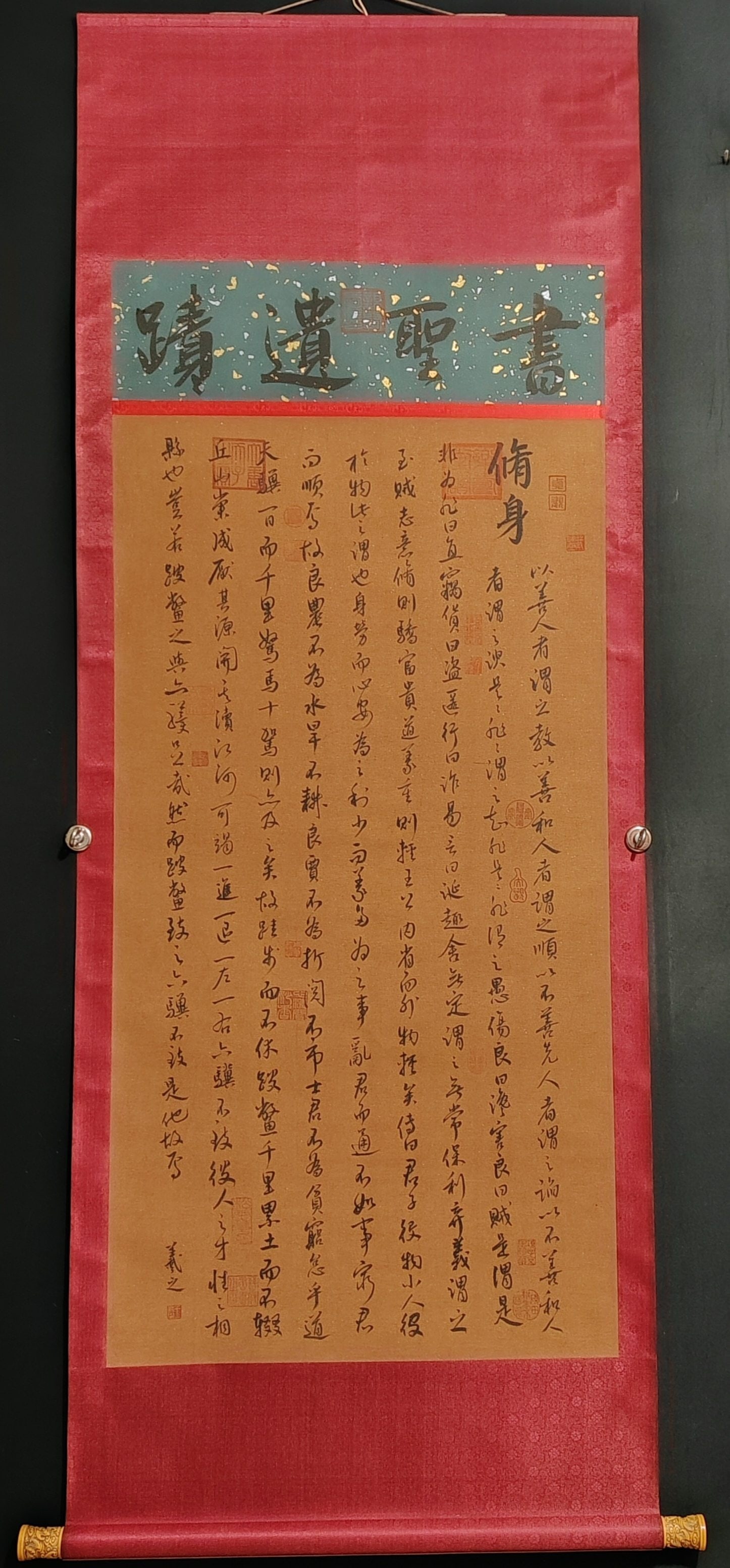 Wang Xizhi's calligraphy hand-painted works (1 of 10)