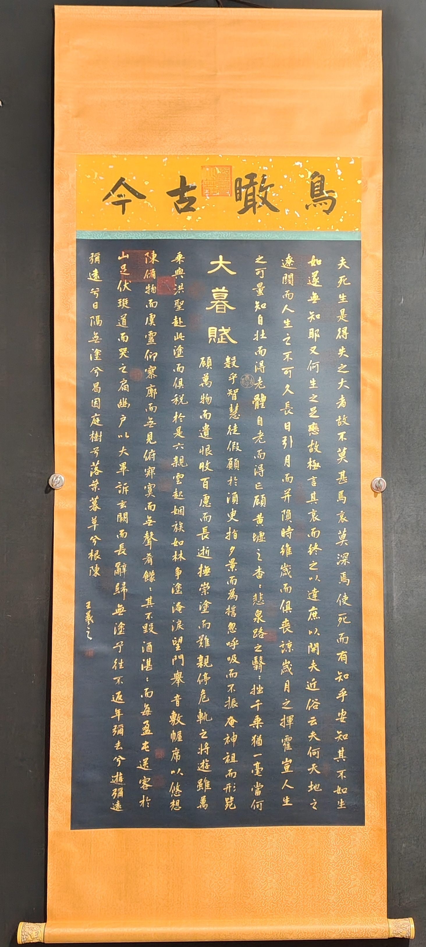 Wang Xizhi's calligraphy hand-painted works (1 of 10)