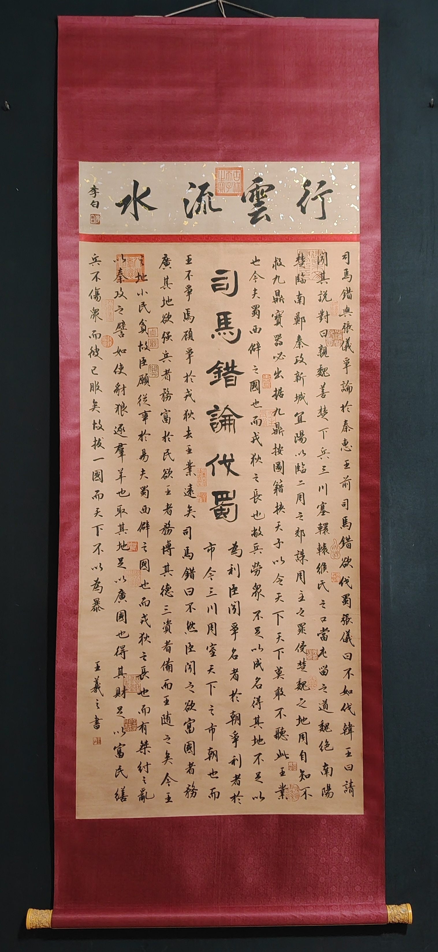 Wang Xizhi's calligraphy hand-painted works: A large four-foot hanging scroll of Wang Xizhi's calligraphy, hand-painted. Actual product photo. Material: Xuan paper. Mounting dimensions: 249cm x 81cm. Painting core dimensions: 137cm x 66cm. Prove