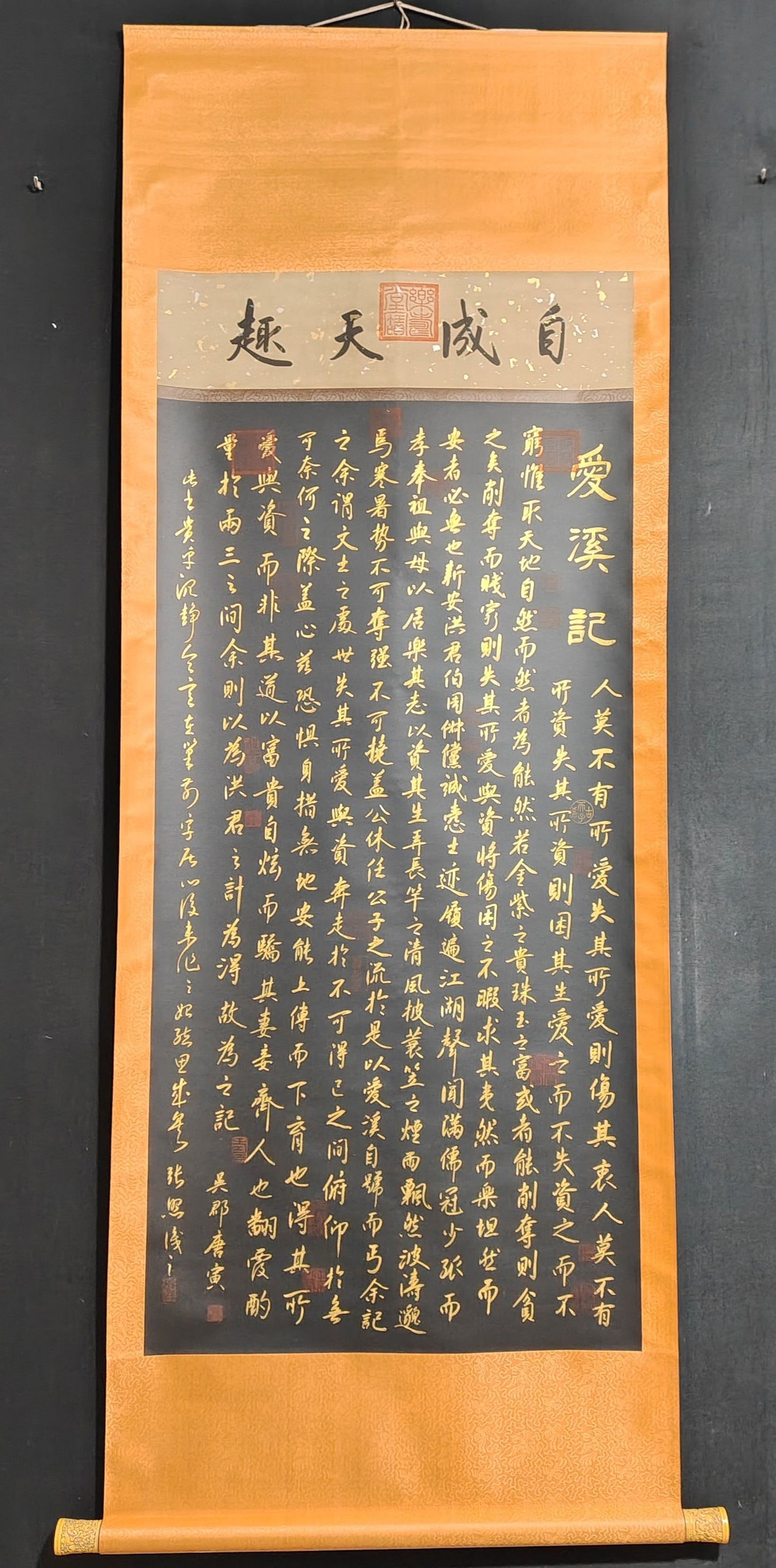 Tang Yin's calligraphy and hand-painted works (1 of 9)
