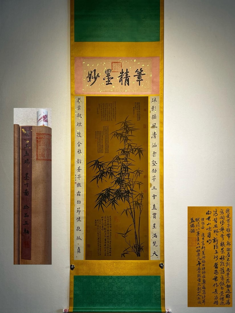 Wang Mengduan's exquisite ink bamboo painting on silk, hanging scroll. (1 of 9)