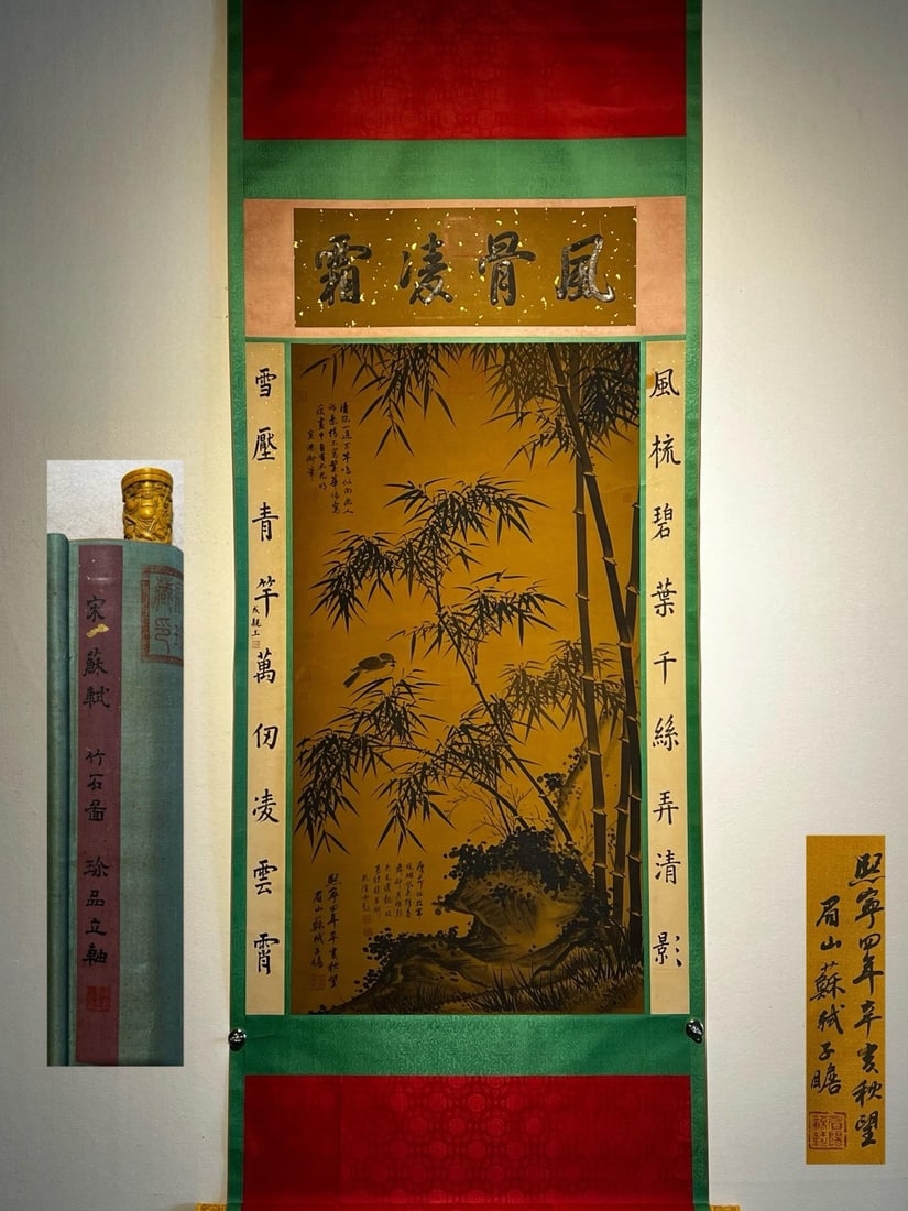 Su Shi's Fine Bamboo and Rock Painting Hanging Scroll (1 of 9)