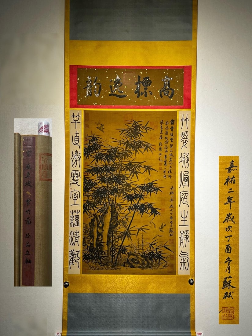 Su Shi's Fine Silk Painting of Bamboo in Snow (Hanging Scroll) (1 of 9)