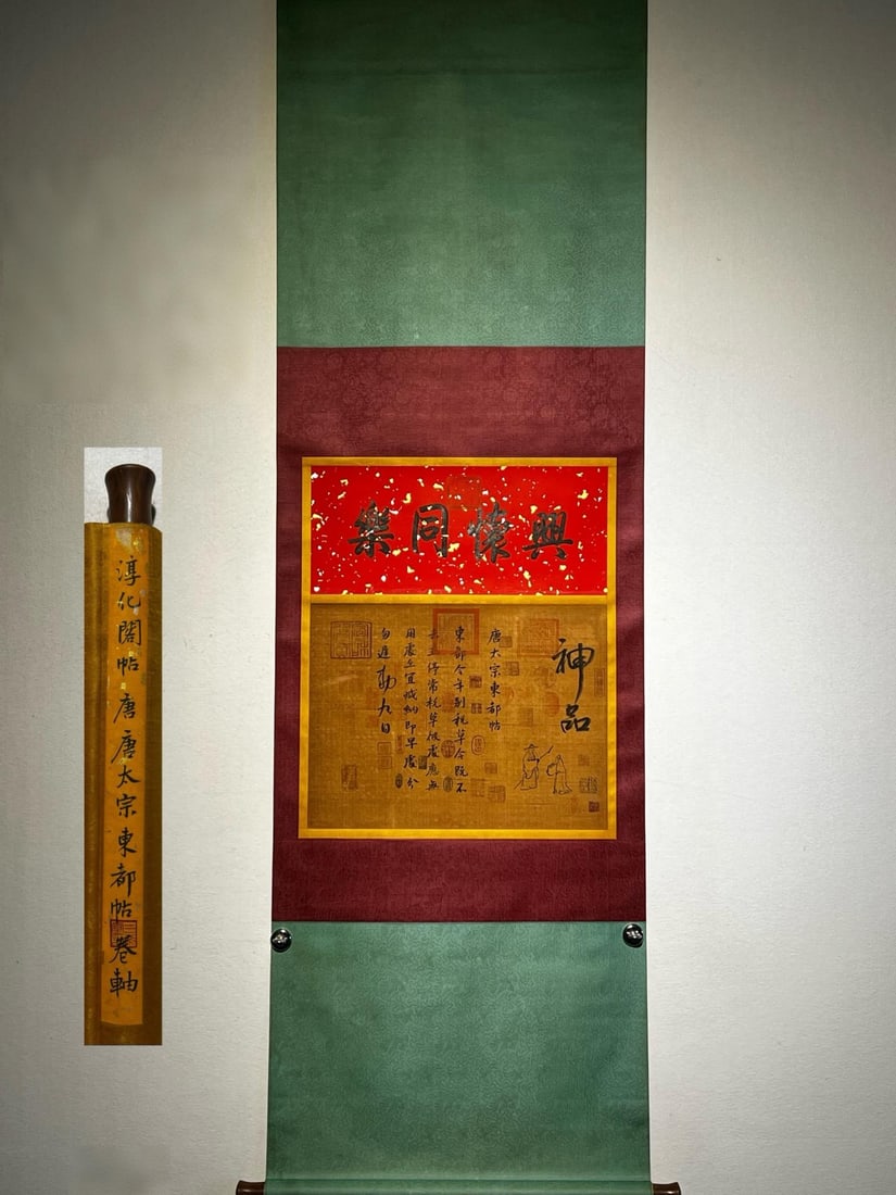 Tang Gaotaizong's Eastern Capital Postscript, silk hanging scroll: Chunhua Pavilion Calligraphy Collection: Tang Gaozu Taizong's Eastern Capital Calligraphy, silk hanging scroll, total length 203 x 62 mm, painting core 61 x 50 mm. Provenance:Private collection from a