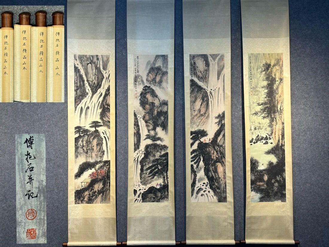 Fu Baoshi's exquisite hand-painted landscape four-panel screen (1 of 9)