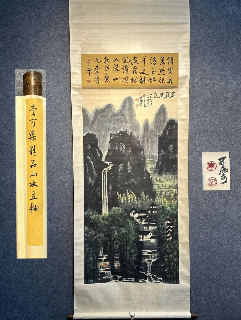 Li Keran's exquisite hand-painted landscape paintings (1 of 9)