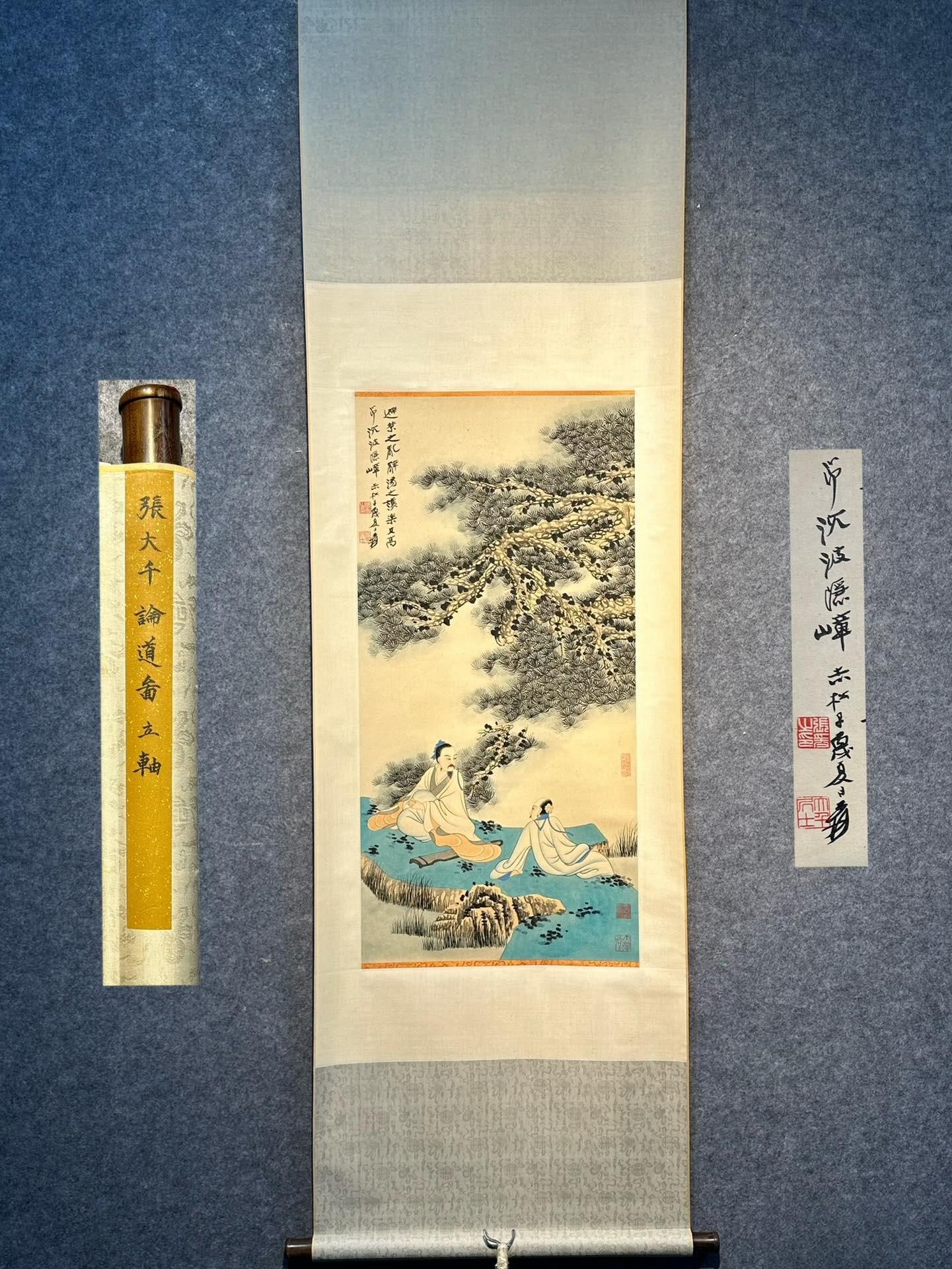 Zhang Daqian's exquisite long hand-painted calligraphy: Zhang Daqian's exquisite hand-painted paper painting (Discourse on Tao), even and natural, perfectly preserved without damage, with exquisite craftsmanship, meticulous lines, smooth and natural brushs