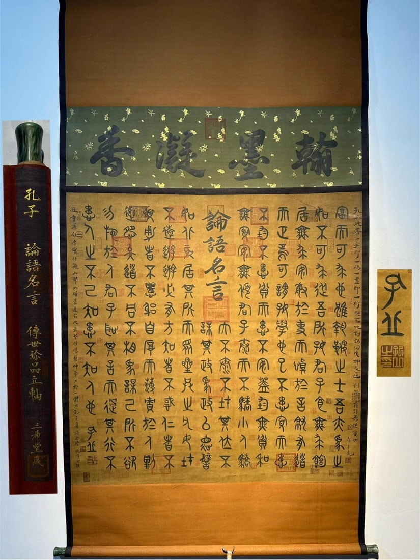 Confucius's exquisite calligraphy, eight-foot square paper, hand-painted (quotes from the Analects): A fine hand-painted calligraphy of Confucius (quotations from the Analects) on a square eight-foot paper, 551 BC ?C April 11, 479 BC. His surname was Zi, clan name Kong, given name Qiu, courtesy name