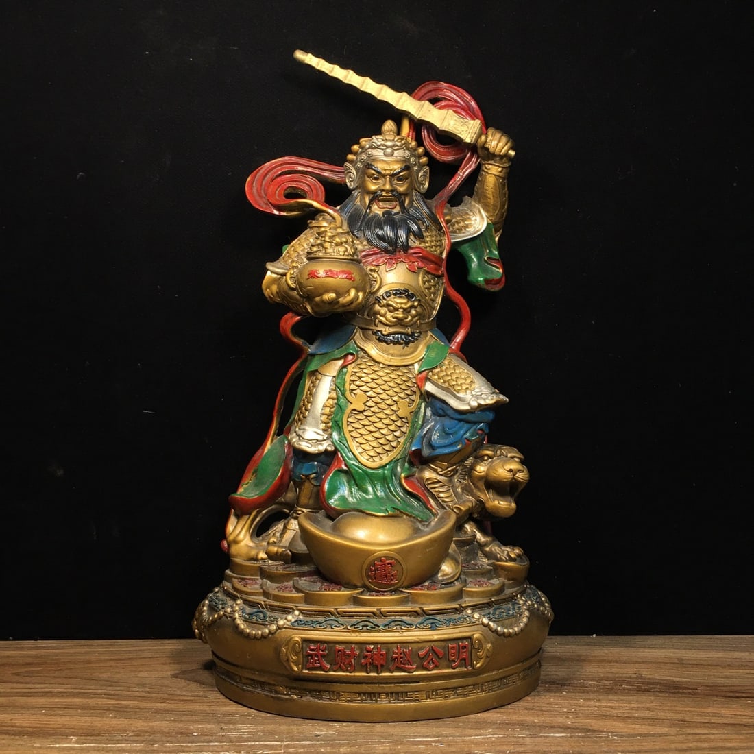Pure copper painted statue of Zhao Gongming, the God of Wealth (1 of 9)
