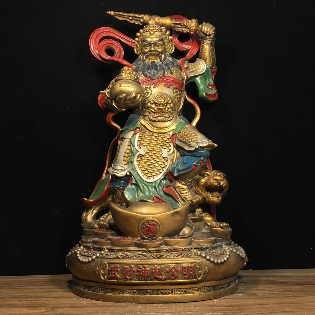 Pure copper painted statue of Zhao Gongming, the God of Wealth (1 of 9)