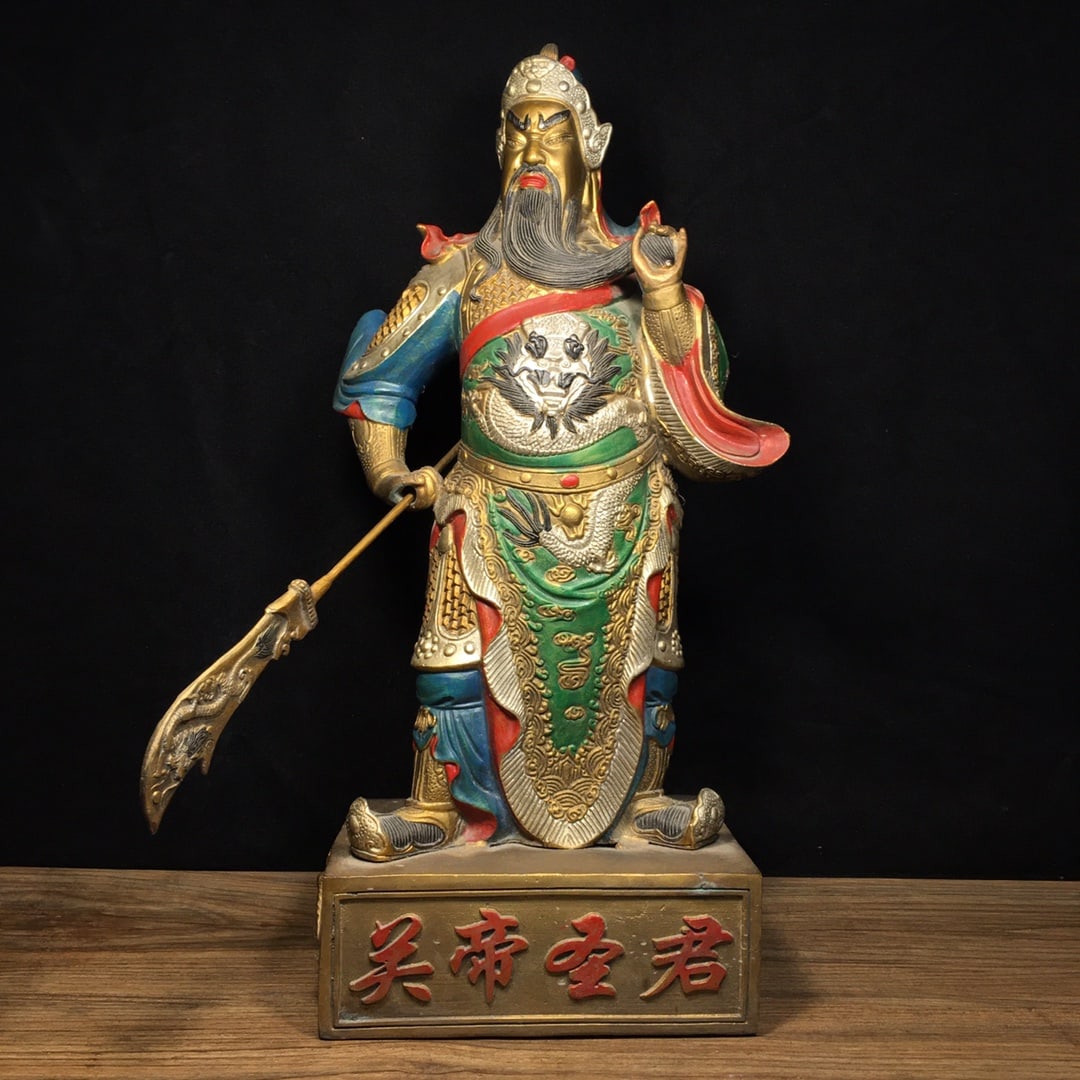 Pure copper painted Guan Gong, Guan Erye, Guan Yu, the God of War and Wealth, worship ornament (1 of 9)