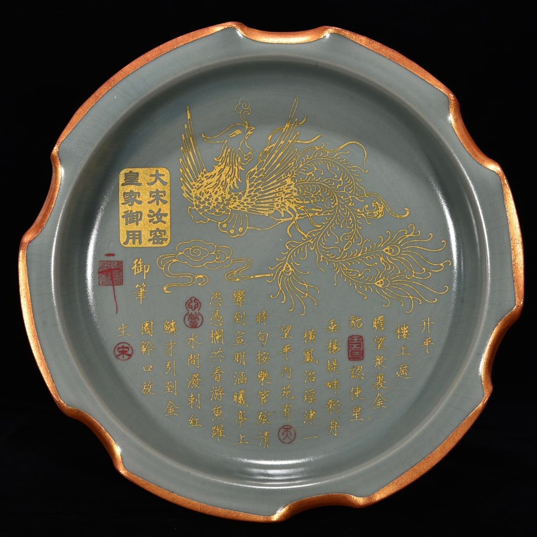 Song Dynasty Ru ware plate with inscription and gold-engraved phoenix pattern. (1 of 9)