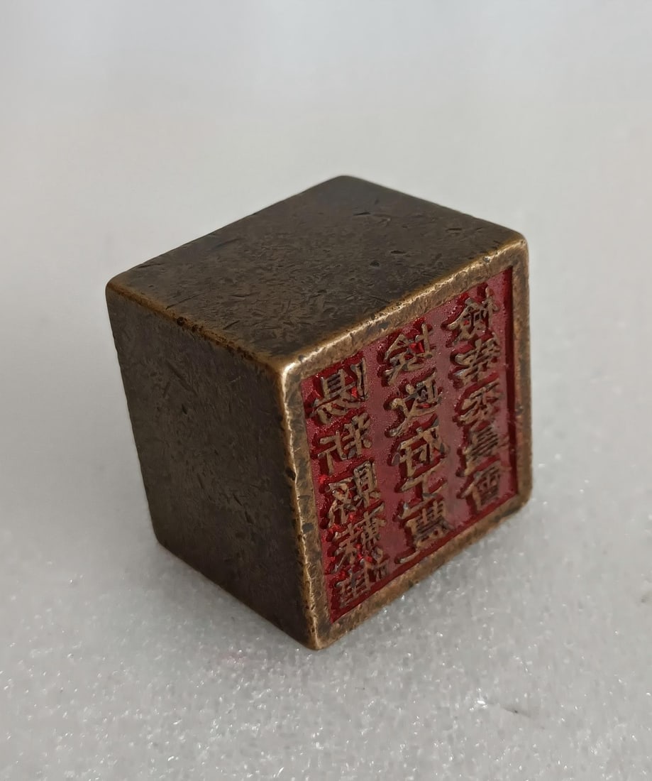 Old bronze medals from the Qing Dynasty: An old bronze seal from the Qing Dynasty, well-preserved, with a thick patina, a weathered appearance, and clear lettering. Contact me if interested. 5x4x4cm, 836g. Provenance:A notable private collec