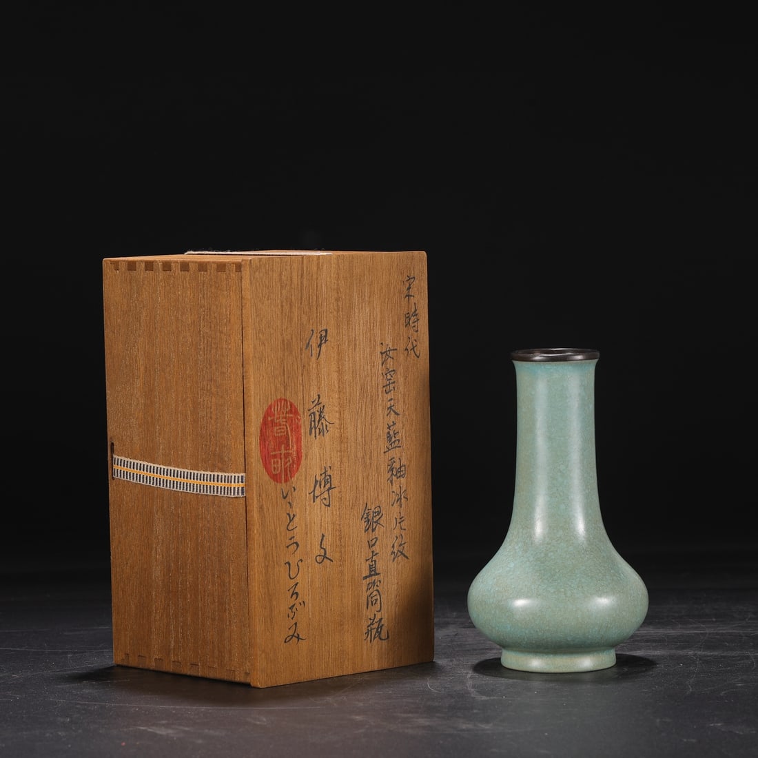 Formerly in the collection of a Northern Song Dynasty Ru ware sky-blue glazed ice-crack pattern (1 of 8)