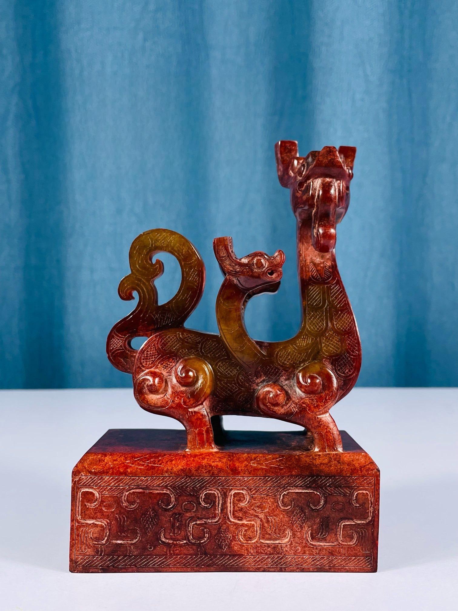 A rare and exquisite ancient jade dragon-shaped seal from a long-collected collection, inscribed (1 of 9)