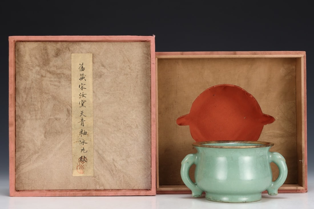 Formerly in the collection of a Song Dynasty Ru ware sky-blue glazed double-eared incense burner: A Song Dynasty Ru ware sky-blue glazed incense burner with two handles, formerly in the collection. Dimensions: Height: 7.7 cm; Diameter: 14 cm. Provenance:An old private collection in Scotland, Unite