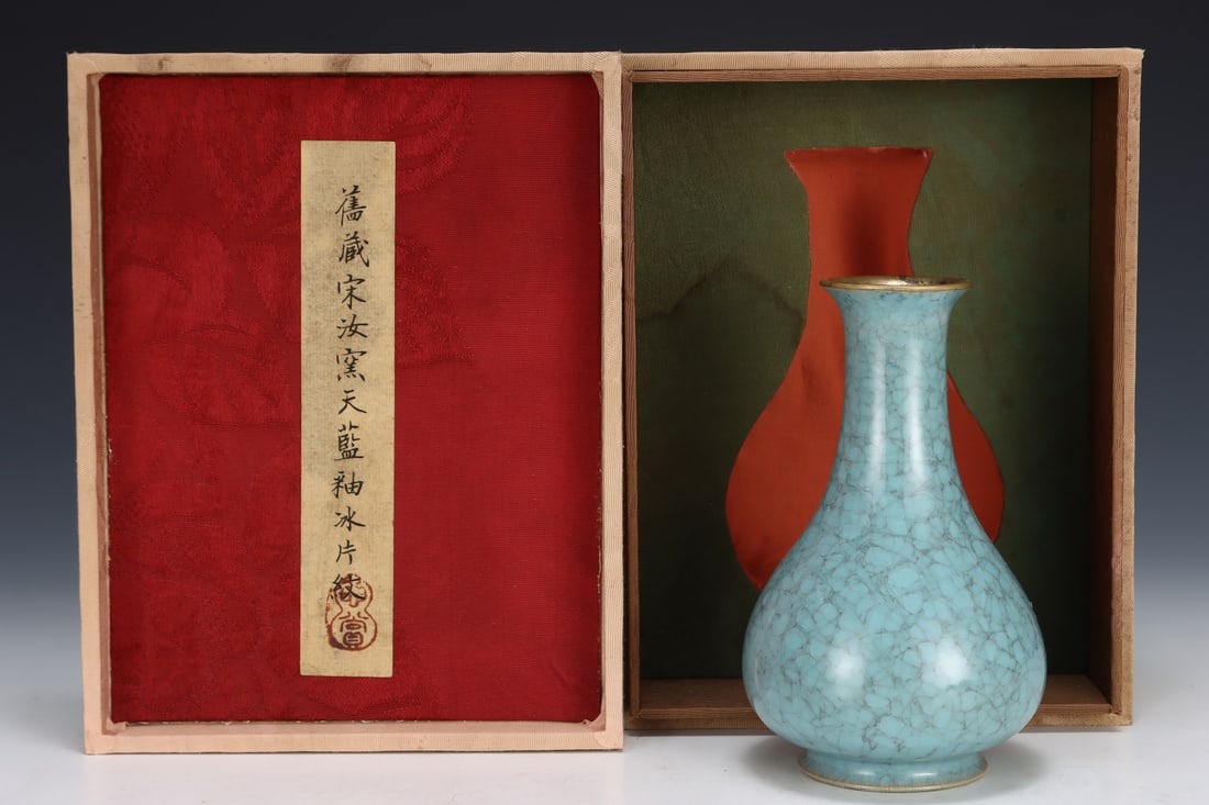 Formerly in the collection of Song Dynasty Ru ware Yuhuchun vase: A Song Dynasty Ru ware sky-blue glazed incense burner with two handles, formerly in the collection. Dimensions: Height: 7.7 cm; Diameter: 17 cm. Provenance:An old private collection in Scotland, Unite