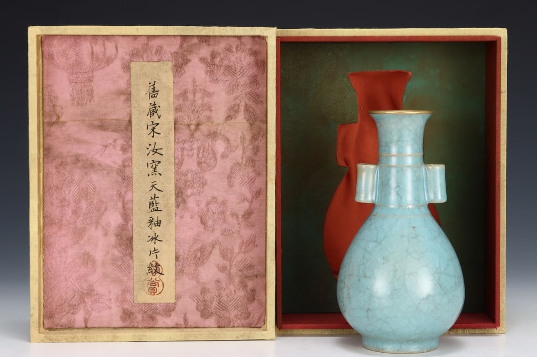 Formerly in the collection of a Song Dynasty Ru ware sky-blue glazed vase with tubular handles: A Song Dynasty Ru ware sky-blue glazed incense burner with two handles, formerly in the collection. Dimensions: Height: 7.7 cm; Diameter: 19 cm. Provenance:An old private collection in Scotland, Unite