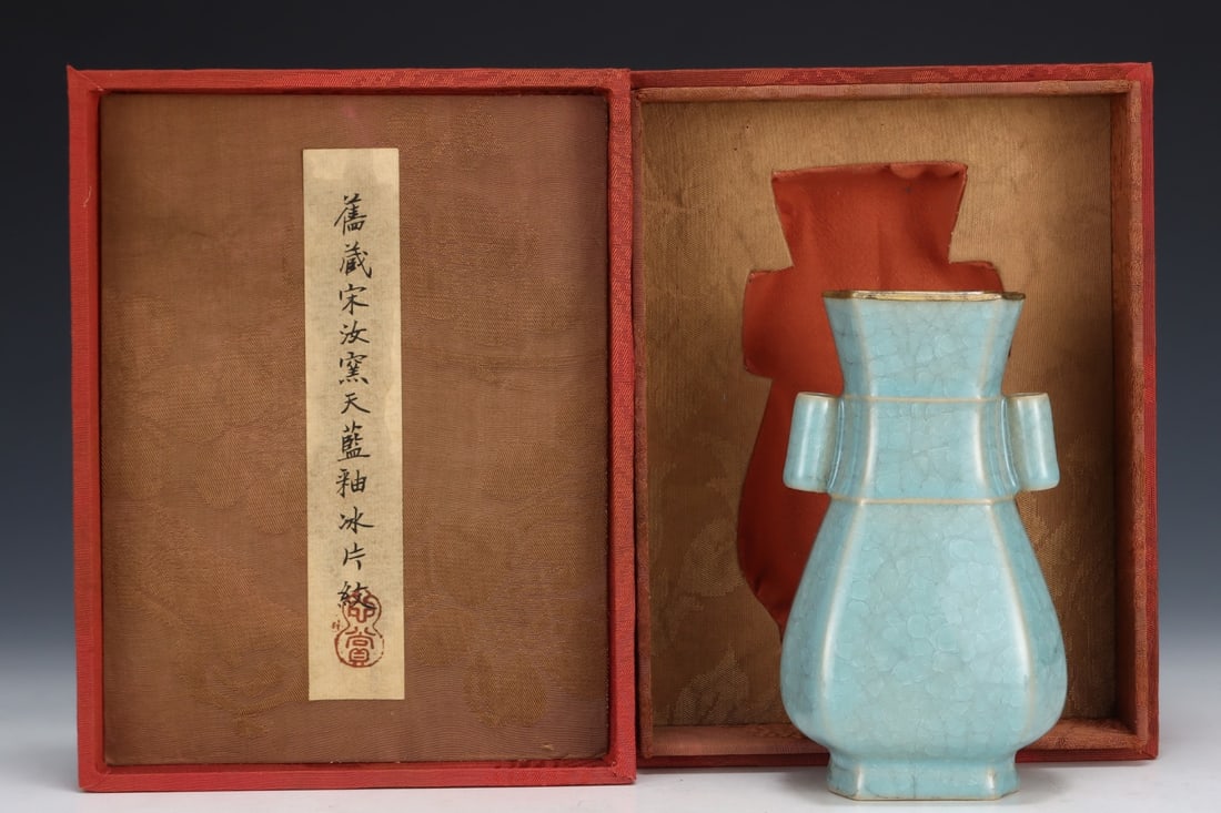 Formerly in the collection of a Song Dynasty Ru ware sky-blue glazed vase with tubular handles: A Song Dynasty Ru ware sky-blue glazed incense burner with two handles, formerly in the collection. Dimensions: Height: 7.7 cm; Diameter: 21 cm. Provenance:An old private collection in Scotland, Unite