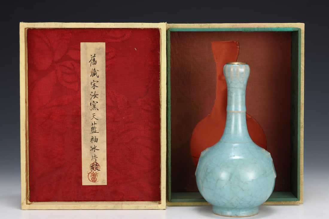 Formerly in the collection of a Song Dynasty Ru ware sky-blue glazed garlic-shaped vase: A Song Dynasty Ru ware sky-blue glazed incense burner with two handles, formerly in the collection. Dimensions: Height: 7.7 cm; Diameter: 22 cm. Provenance:An old private collection in Scotland, Unite