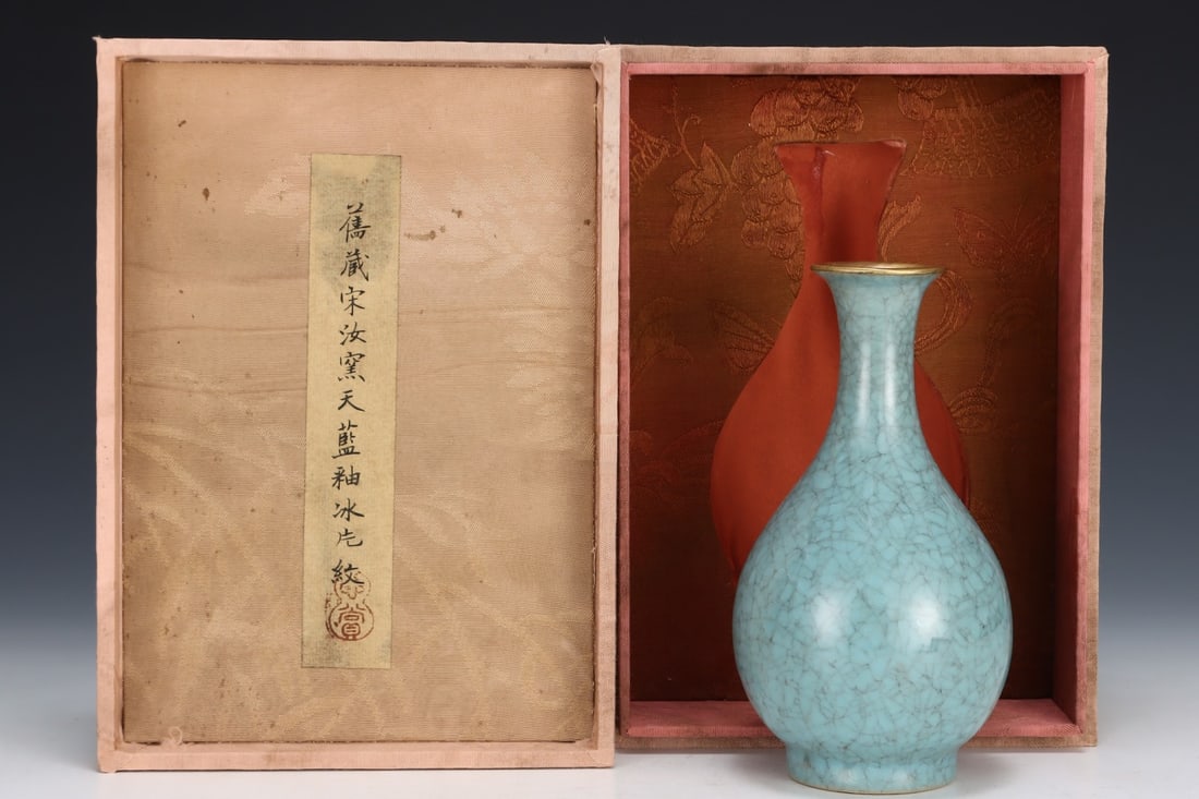 Formerly in the collection of a Song Dynasty Ru ware sky-blue glazed Yuhuchun vase (1 of 9)
