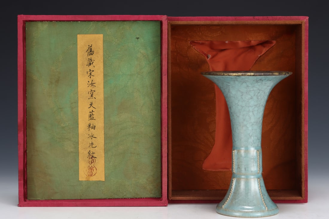 Formerly in the collection of a Song Dynasty Ru ware sky-blue glazed vase: A Song Dynasty Ru ware sky-blue glazed incense burner with two handles, formerly in the collection. Dimensions: Height: 7.7 cm; Diameter: 25 cm. Provenance:An old private collection in Scotland, Unite