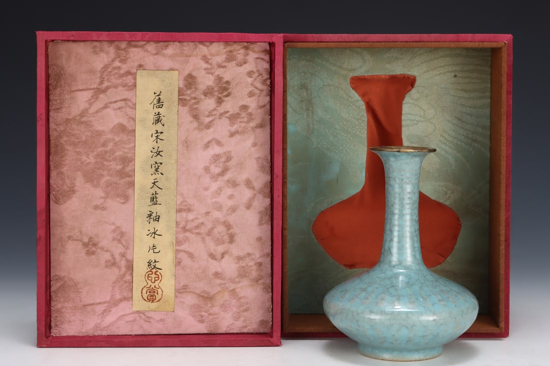 Formerly in the collection of a Song Dynasty Ru ware sky-blue glazed long-necked vase: A Song Dynasty Ru ware sky-blue glazed incense burner with two handles, formerly in the collection. Dimensions: Height: 7.7 cm; Diameter: 26 cm. Provenance:An old private collection in Scotland, Unite