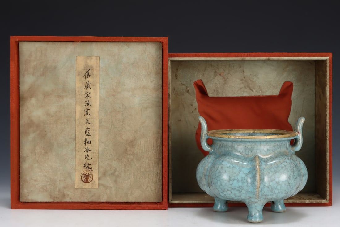 Formerly in the collection of a Song Dynasty Ru ware sky-blue glazed tripod incense burner: A Song Dynasty Ru ware sky-blue glazed tripod incense burner, formerly in the collection. Dimensions: Height: 12.5 cm; Diameter: 13.7 cm. Provenance:A notable private collector in Kensington, London,