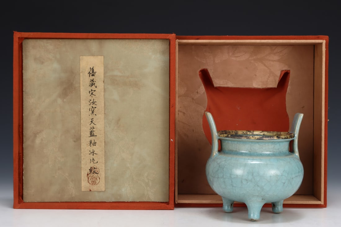 Formerly in the collection of a Song Dynasty Ru ware sky-blue glazed tripod incense burner: A Song Dynasty Ru ware sky-blue glazed tripod incense burner, formerly in the collection. Dimensions: Height: 12.5 cm; Diameter: 11.5 cm. Provenance:A notable private collector in Kensington, London,