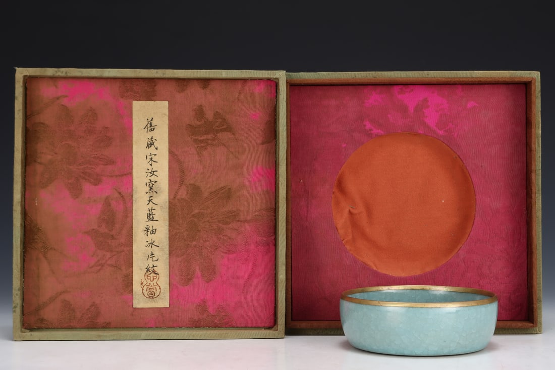 Formerly in the collection of a Song Dynasty Ru ware sky-blue glazed footed washer: A Song Dynasty Ru ware sky-blue glazed basin with a recumbent foot, formerly in the collection. Dimensions: Height: 4.3 cm; Diameter: 12.3 cm. Provenance:A notable private collector in Kensington, Lon