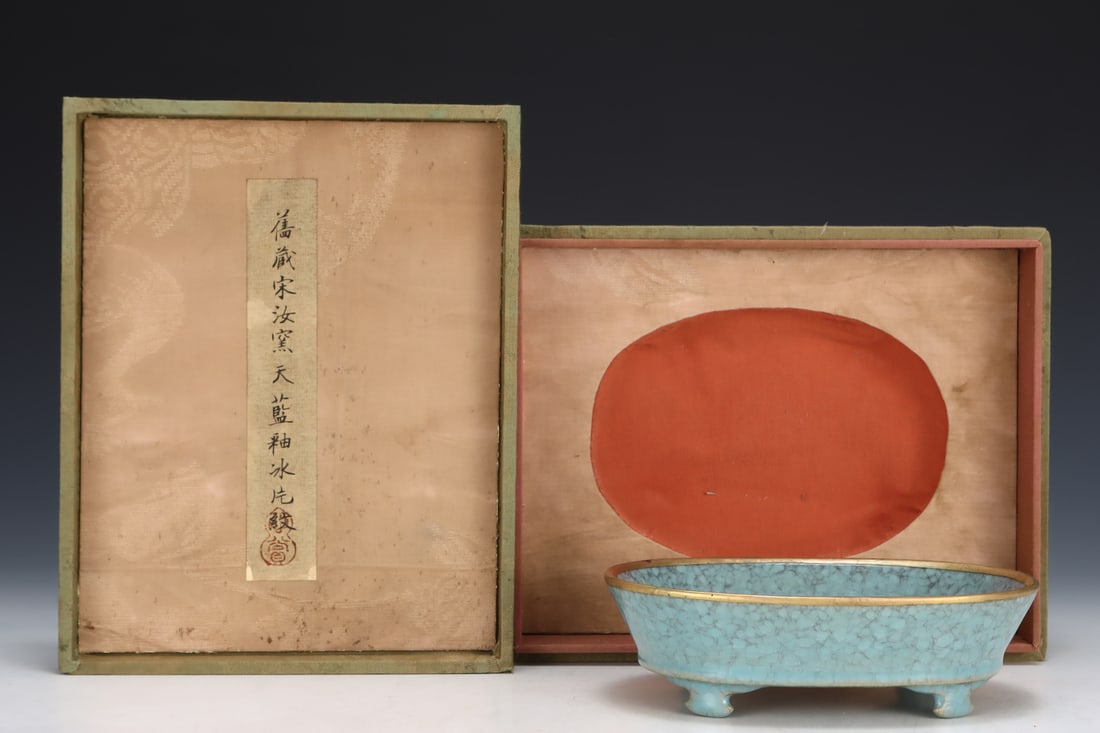 Formerly in the collection of a Song Dynasty Ru ware sky-blue glazed begonia-shaped washer (1 of 9)