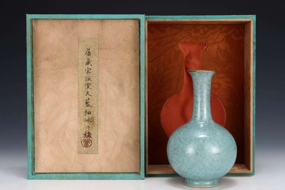Formerly in the collection of a Song Dynasty Ru ware sky-blue glazed long-necked vase: A Song Dynasty Ru ware sky-blue glazed long-necked vase, formerly in the collection. Dimensions: Height: 12.3 cm; Diameter of belly: 9.7 cm. Provenance:The Property of a Gentleman in Hampshire, United