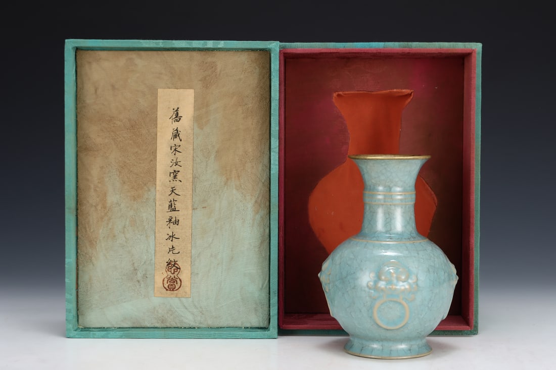 Formerly in the collection of a Song Dynasty Ru ware sky-blue glazed vase with animal-ear handles (1 of 9)