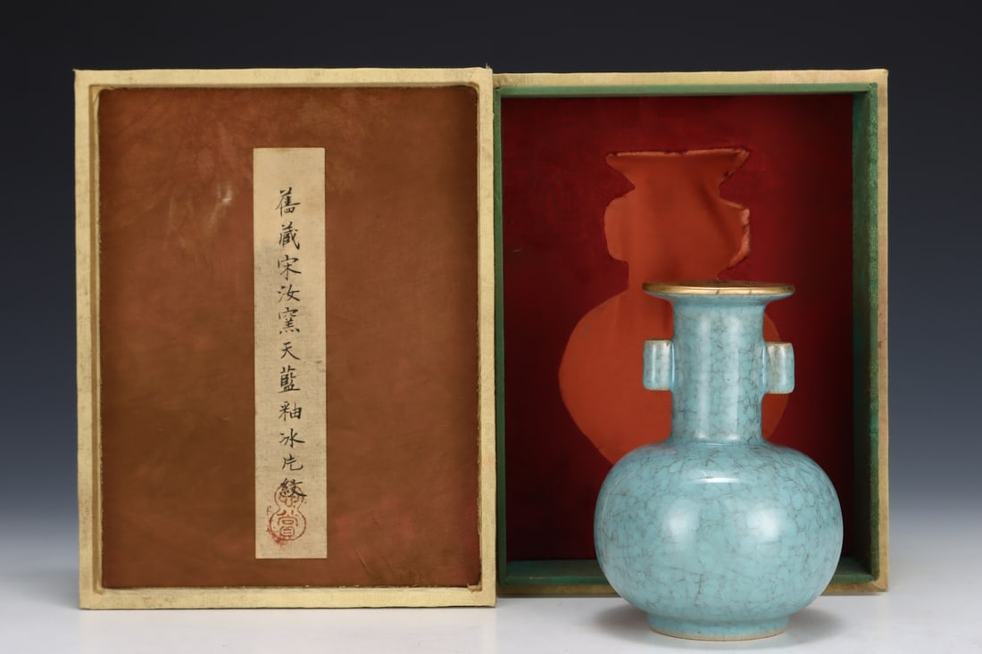 Formerly in the collection of a Song Dynasty Ru ware sky-blue glazed vase with tubular handles: Song Dynasty Ru ware sky-blue glazed vase with tubular handles, formerly in the collection. Dimensions: Height: 13.7 cm; Diameter of belly: 9.7 cm. Provenance:The Property of a Gentleman in Hampshire,