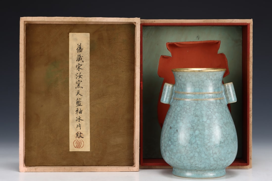 Formerly in the collection of a Song Dynasty Ru ware sky-blue glazed vase with tubular handles: A Song Dynasty Ru ware sky-blue glazed vase with tubular handles, formerly in the collection. Dimensions: Height: 15 cm; Diameter: 10.5 cm. Provenance:The Property of a Gentleman in Hampshire, United