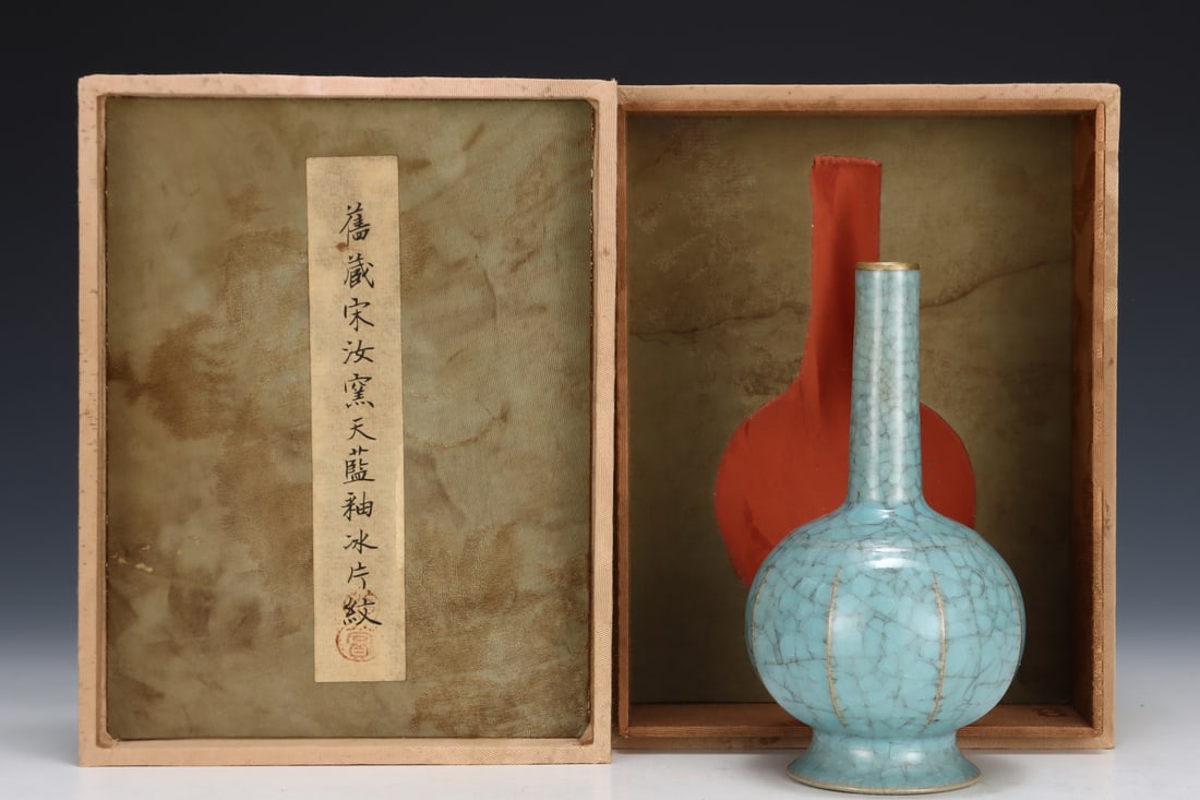 Formerly in the collection of a Song Dynasty Ru ware sky-blue glazed long-necked vase: A Song Dynasty Ru ware sky-blue glazed long-necked vase, formerly in the collection. Dimensions: Height: 16.5 cm; Diameter of belly: 8.5 cm. Provenance:The Property of a Gentleman in Hampshire, United