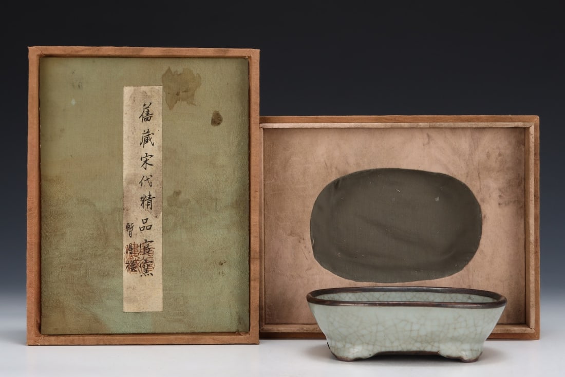 Formerly in the collection of a Song Dynasty official kiln gray-blue glazed begonia-shaped washer (1 of 9)