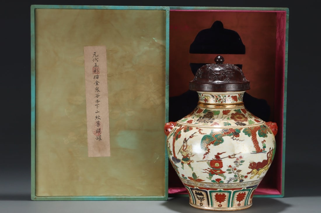 A Yuan dynasty polychrome gilt-painted jar with a design of Guiguzi descending a mountain, formerly: A Yuan dynasty polychrome gilt-decorated jar with a design of Guiguzi descending a mountain, formerly in the collection. Dimensions: Height: 45.5 cm; Diameter: 34 cm. Provenance:Private collection fro
