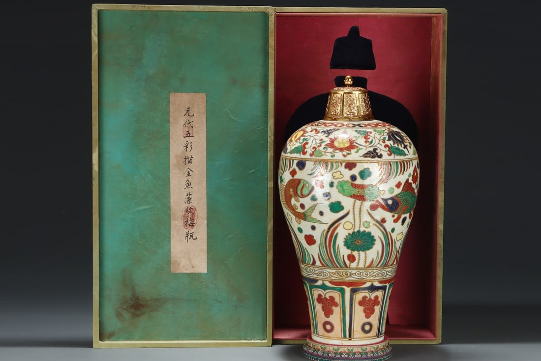 A Yuan dynasty polychrome enamel-painted plum vase with fish and algae design, formerly in the: A Yuan dynasty polychrome enamel-painted plum vase with fish and algae design, formerly in a collection. Dimensions: Height: 50 cm; Diameter: 26.5 cm. Provenance:Private collection from a professor in