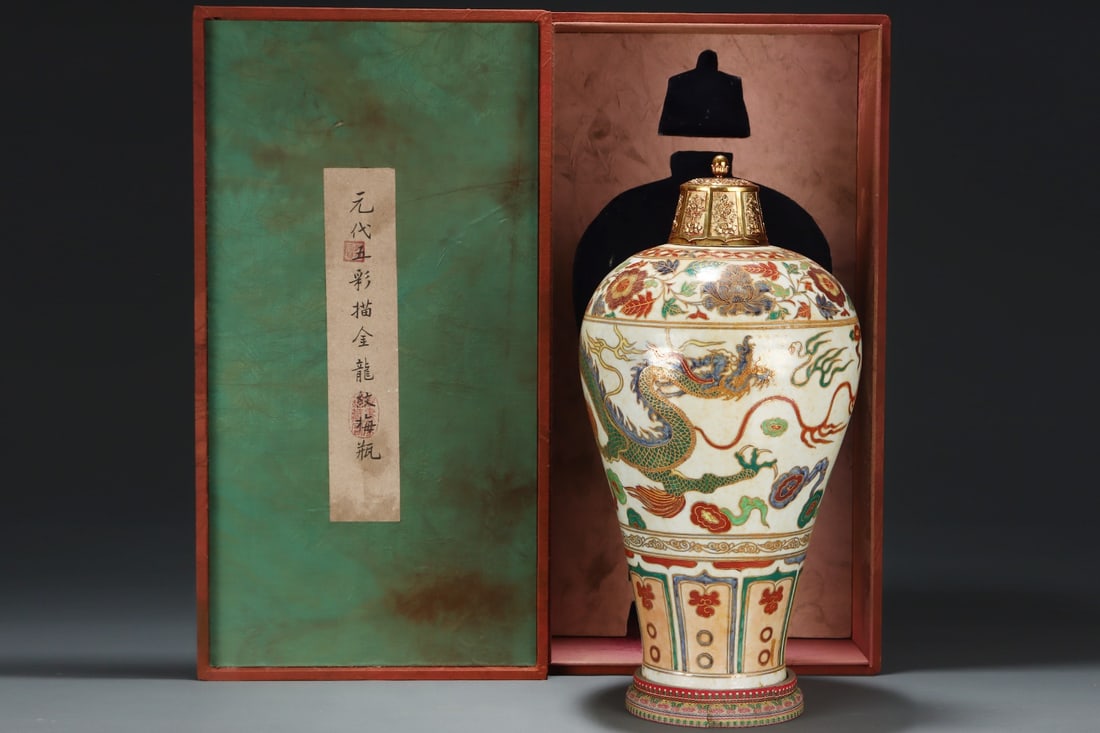 A Yuan dynasty polychrome gilt-painted dragon-patterned plum vase, formerly in the collection. (1 of 9)