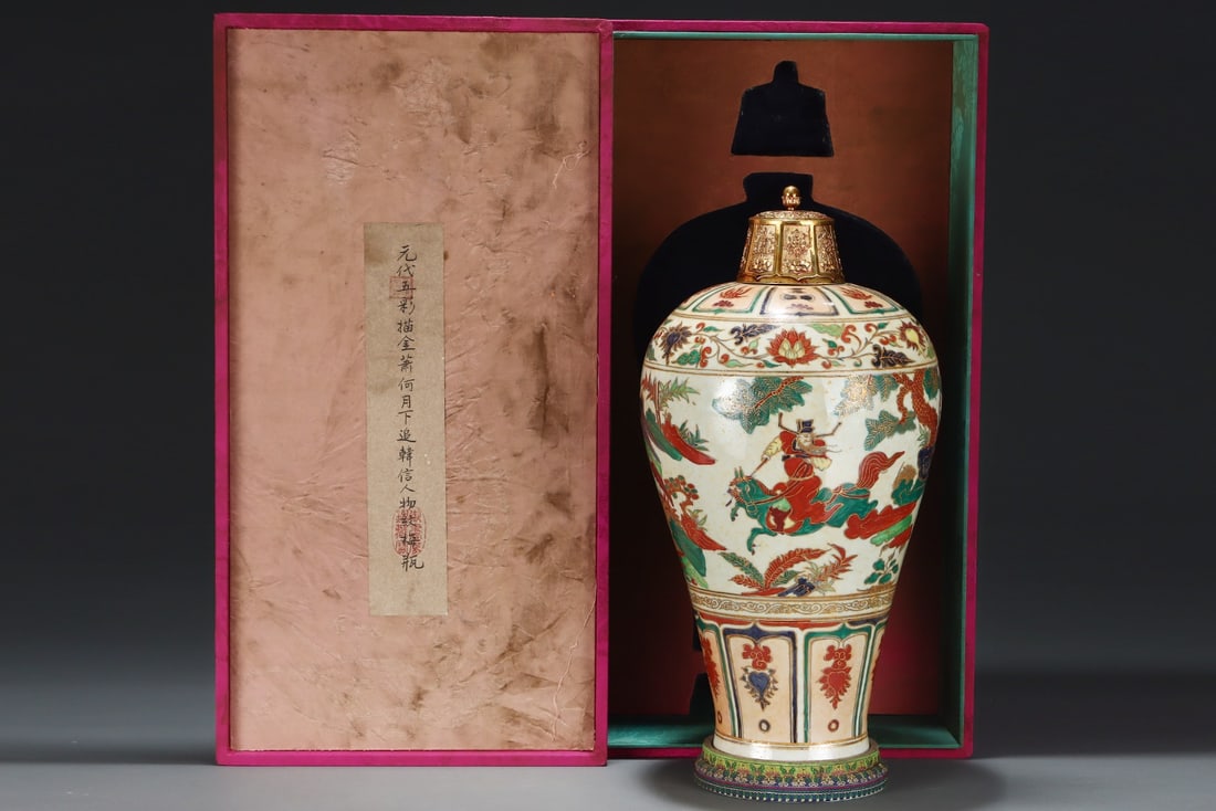 A Yuan dynasty polychrome gilt plum vase with a design of Xiao He chasing Han Xin under the moon, (1 of 9)