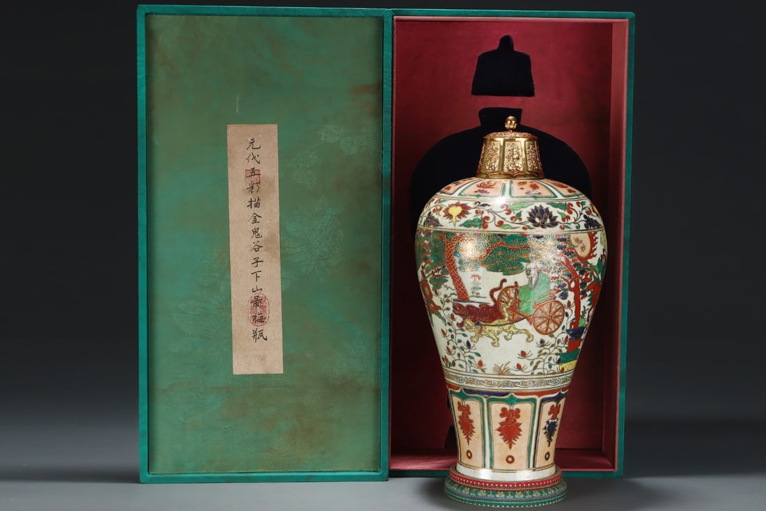 A Yuan dynasty polychrome gilt-painted plum vase depicting Guiguzi descending the mountain, formerly (1 of 9)